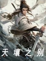李皓三霄