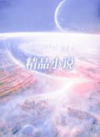 楚小怡林瑤雪