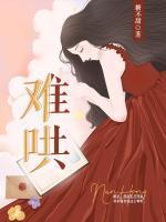 貝琳林衍笙