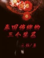 陳海頌娜
