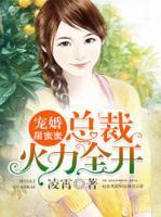 程雲舒方揚