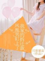 陸曉蘇喬
