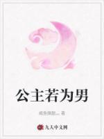 裴鴻景長公主