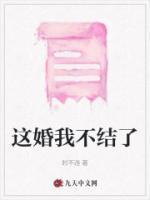 沈耀李燃