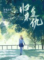 趙蝶周辰