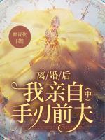 沈厲甯雪