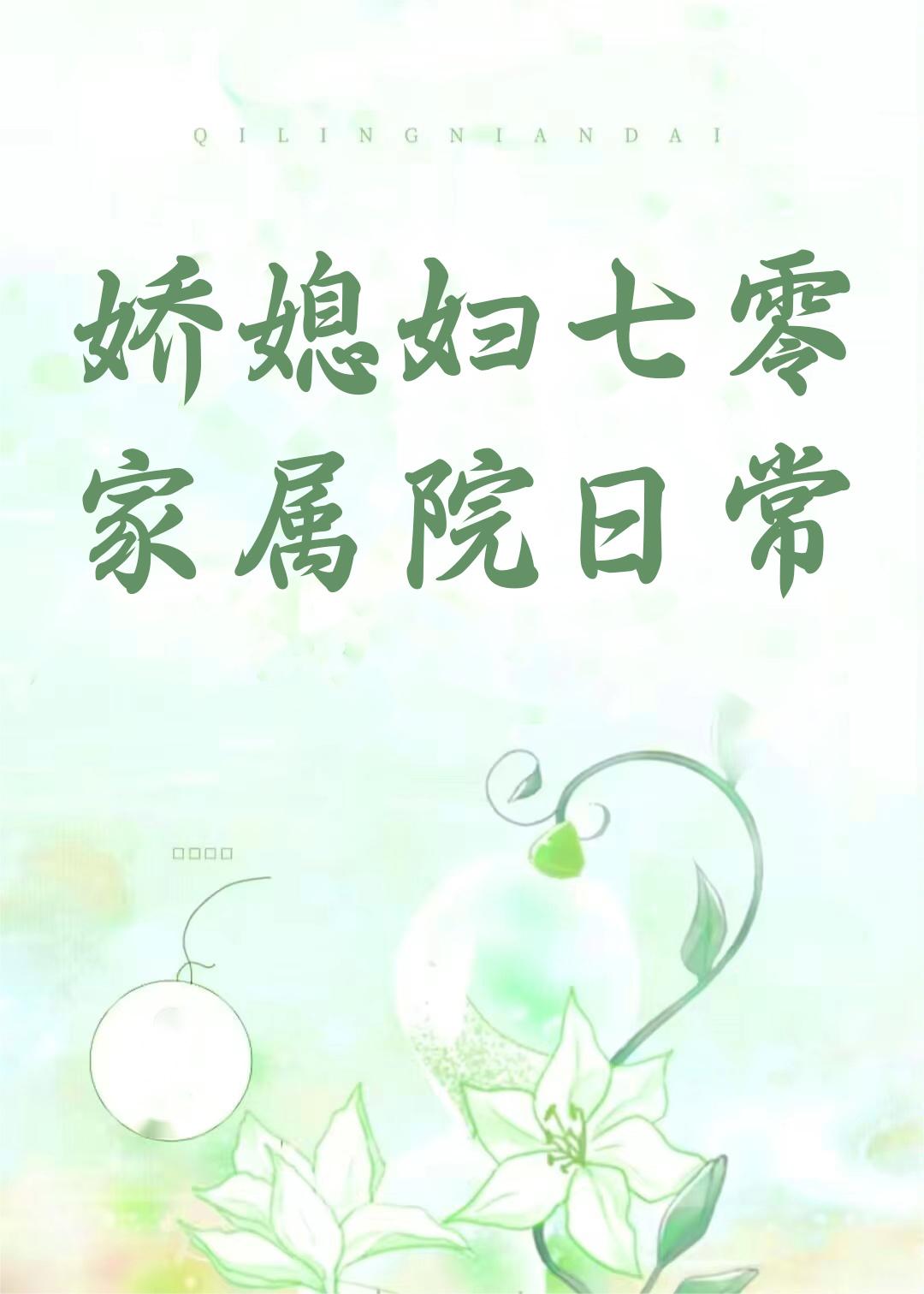 穿書七零先婚後愛