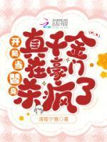 杜纓沈洛庭