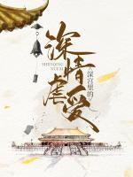 司徒兆餘相思