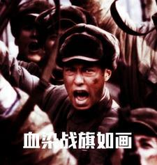 不能忘卻的197653