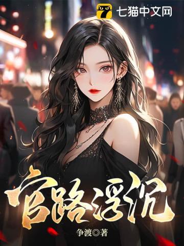 權力之巅