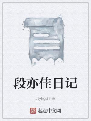 Seven日記