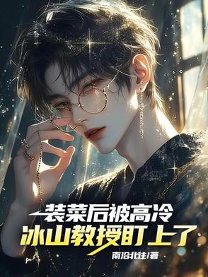 全員掉馬！大哥，你的馬甲有點多