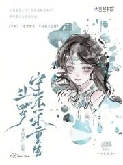 鬥羅：甯榮榮重生，開局雙生武魂
