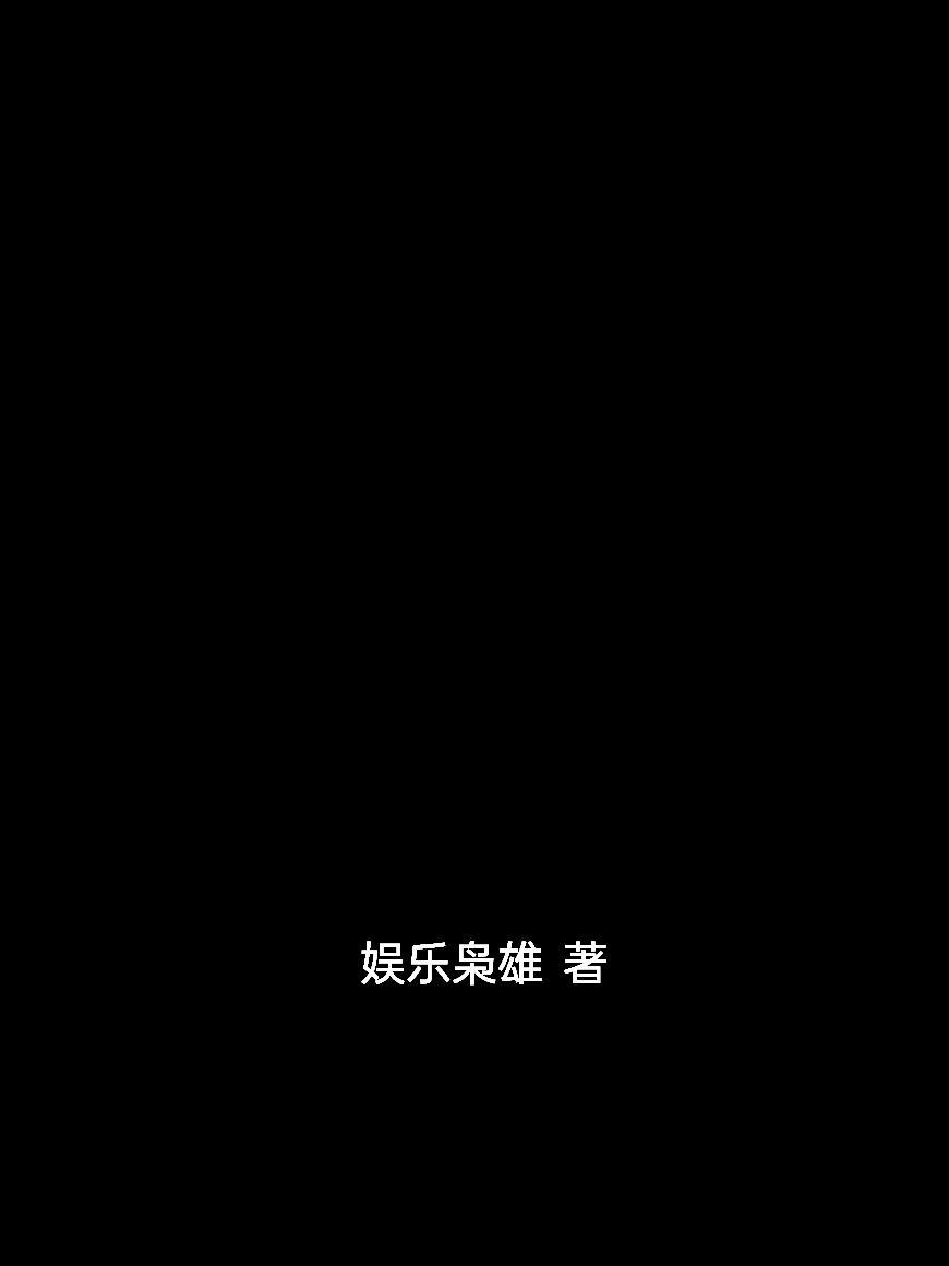 林淵墨海書魂