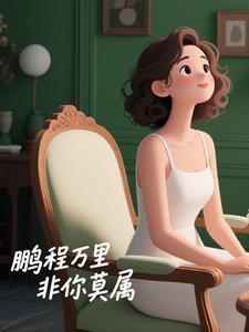 錯位時空中的繪旅人