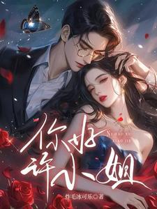 吾愛妻不歸
