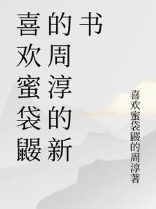 末世降臨我分手了小仙女