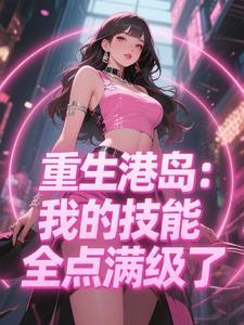 港片太子：女廁藏槍認錯人