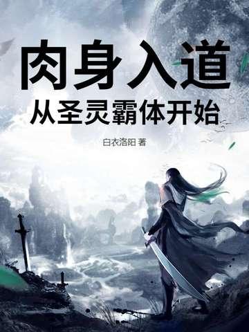 葬靈棺