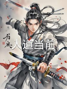 天地新開，剛出門就得到強大傳承