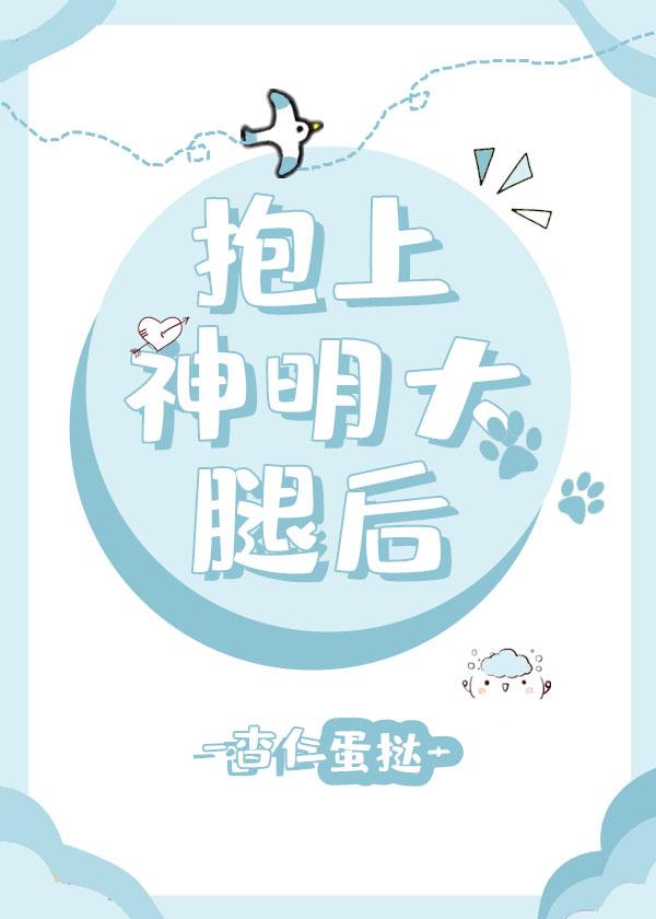 光明神任職手冊