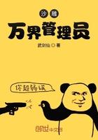 沙雕萬界管理員