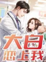 穆靈蕭睿