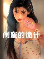 江玉宸玥玥