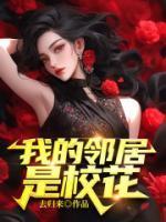 楚姗曉陽