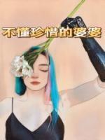 素貞楠楠