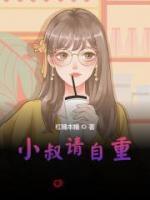 喬安厲澤成