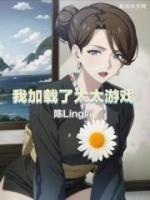 長濑裡沙島谷川