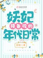 姜娴顧珩