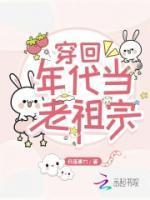 莫雲情賀亭煜