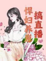 葉蓁安君夜