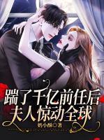 許心瞳傅聞舟