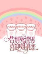 池嘉宇于岚