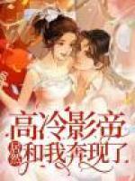 許延姜小小