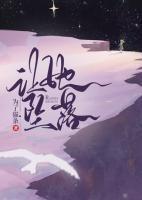 姜喜晨俞厭舟
