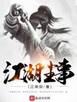 李覓蹤朱雀