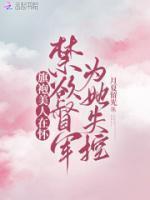 慕熠臣顧時遙