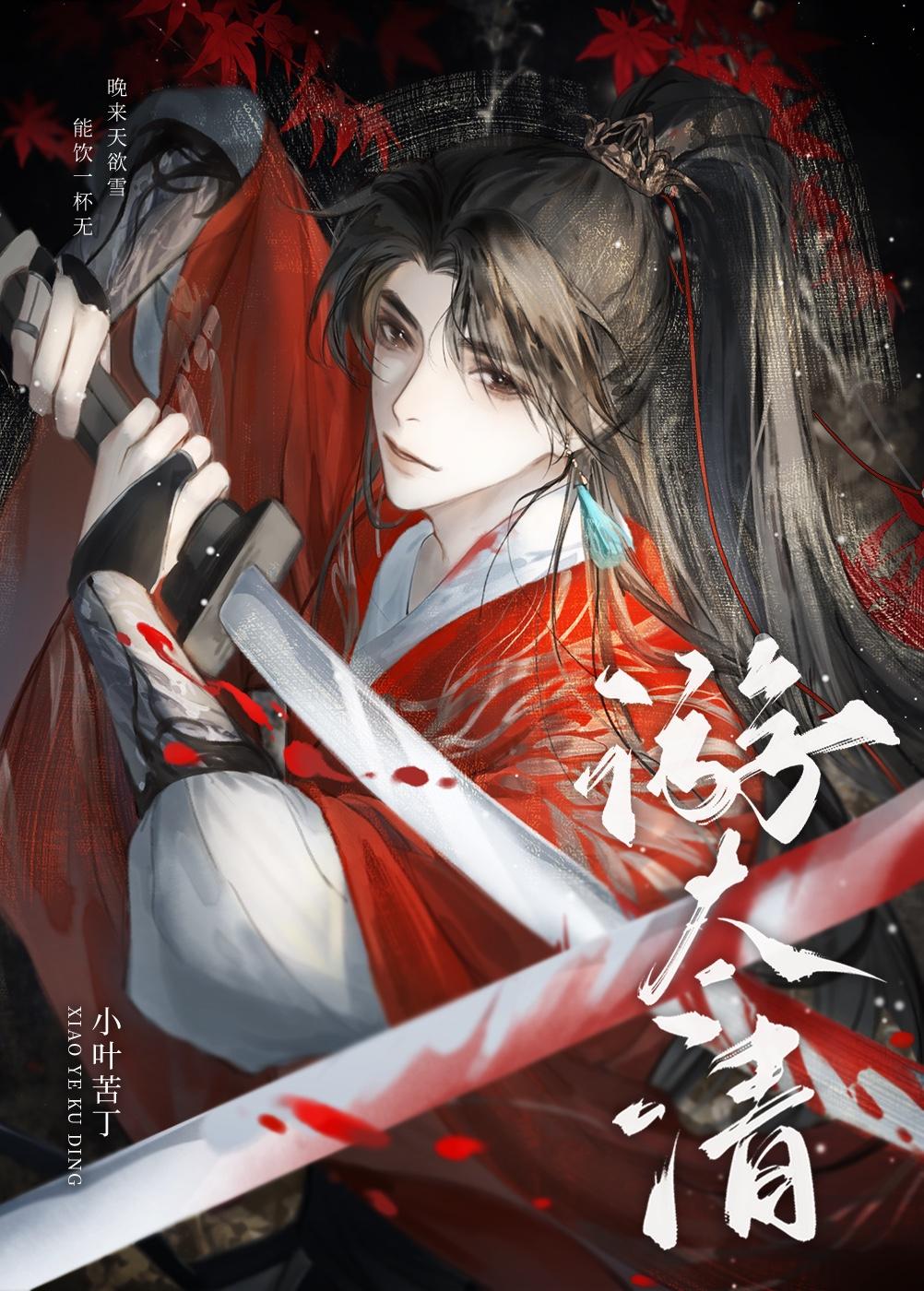 遊太清